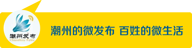 2026潮州中考体育考试细则出炉→ 第1张
