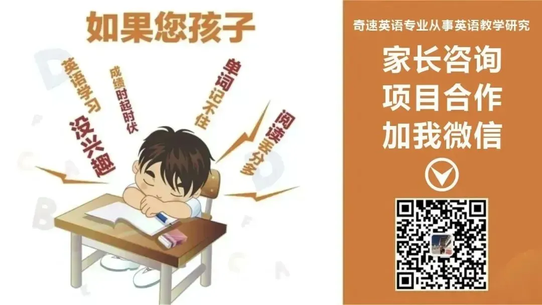 中考英语必看|只接动名词(V+ing)的高频动词,告别丢分重灾区! 第5张
