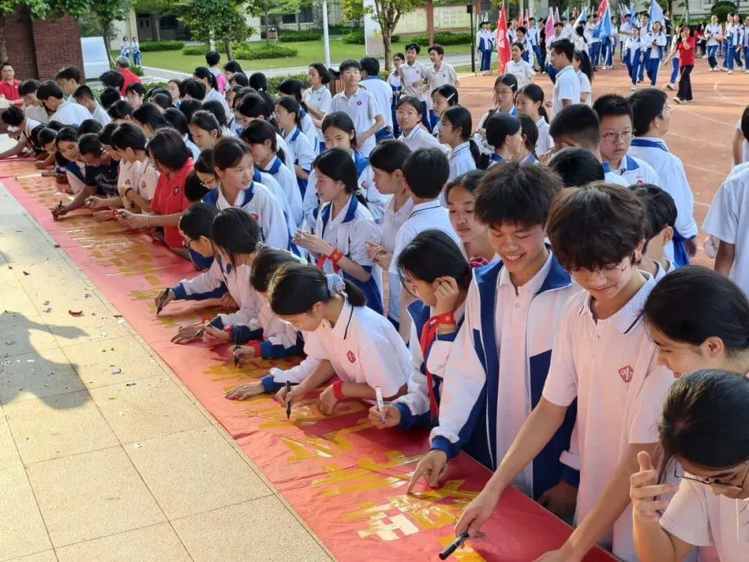 决战中考,百日冲刺!2026年湛一附校八九年级誓师大会回顾 第41张 决战中考,百日冲刺!2026年湛一附校八九年级誓师大会回顾 第41张