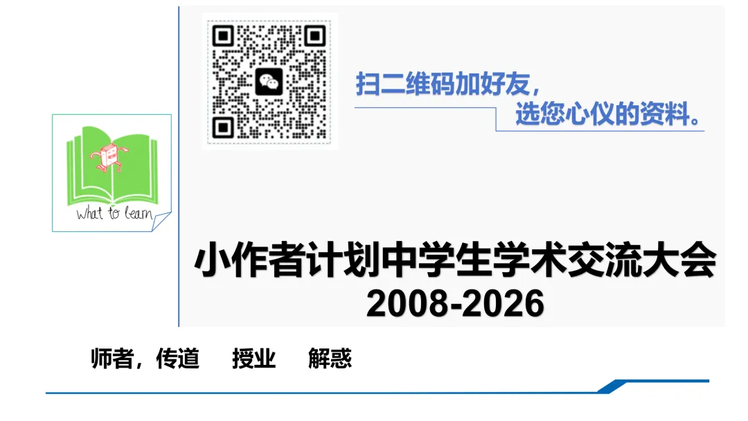 汕头市各县区中考化学一模、二模、三模试题及答案 第2张