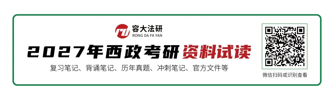 26复试模考班 | 模拟面试+笔试,3天急速救场! 第6张