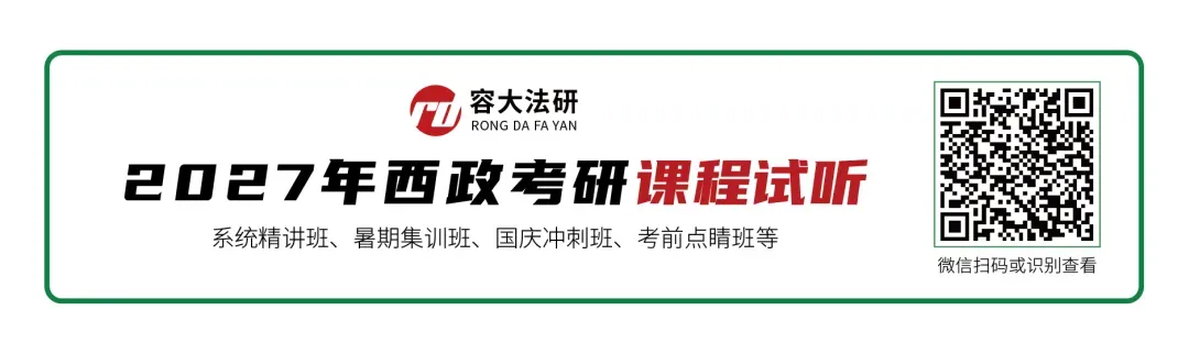 26复试模考班 | 模拟面试+笔试,3天急速救场! 第7张