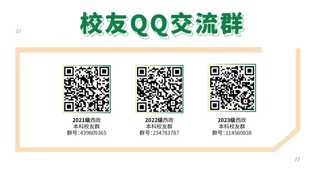26复试模考班 | 模拟面试+笔试,3天急速救场! 第11张