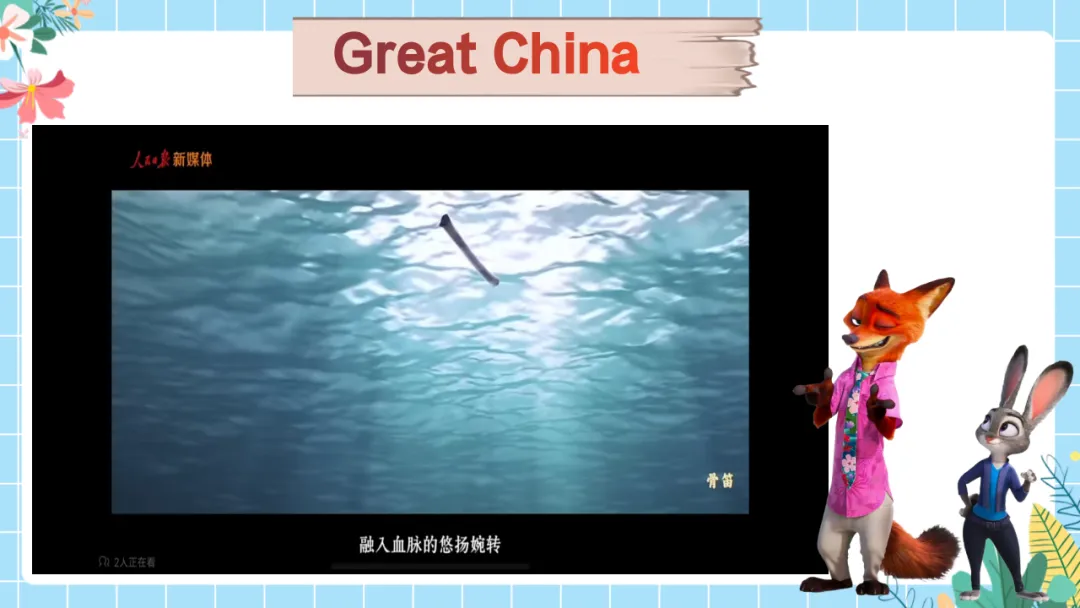 中考英语专题复习课件:选词填空解题技巧,精准突破高效提分(附35页ppt课件) 第2张 中考英语专题复习课件:选词填空解题技巧,精准突破高效提分(附35页ppt课件) 第2张