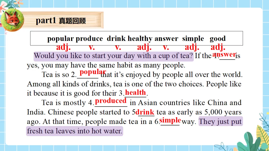 中考英语专题复习课件:选词填空解题技巧,精准突破高效提分(附35页ppt课件) 第5张 中考英语专题复习课件:选词填空解题技巧,精准突破高效提分(附35页ppt课件) 第5张
