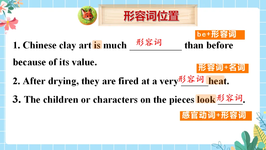 中考英语专题复习课件:选词填空解题技巧,精准突破高效提分(附35页ppt课件) 第16张 中考英语专题复习课件:选词填空解题技巧,精准突破高效提分(附35页ppt课件) 第16张