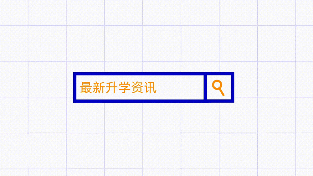 【升学资讯】长沙中考综评不踩雷:操作步骤 + 等级要求全汇总 第1张