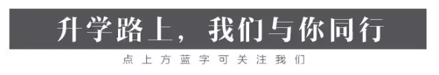 定了!成都2026年中考体育满分60分怎么考?这些新变化家长必看! 第1张