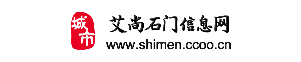 事关中考!石门县回籍考生报考须知请查收 第1张 事关中考!石门县回籍考生报考须知请查收 第1张