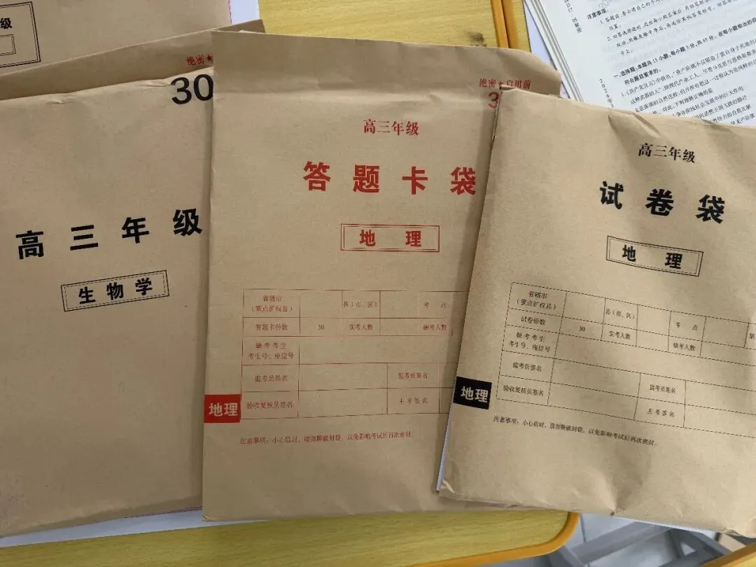 以考促学!模考检验实力,复盘提质正当时! 第7张
