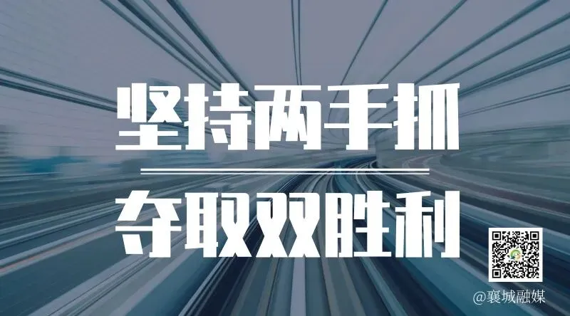 速看!襄城区中考优录加分名单发布啦! 第2张