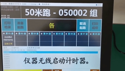 天津中考体测各区考试时间及考试地点汇总!天津中考线下体测模拟免费预约倒计时! 第40张