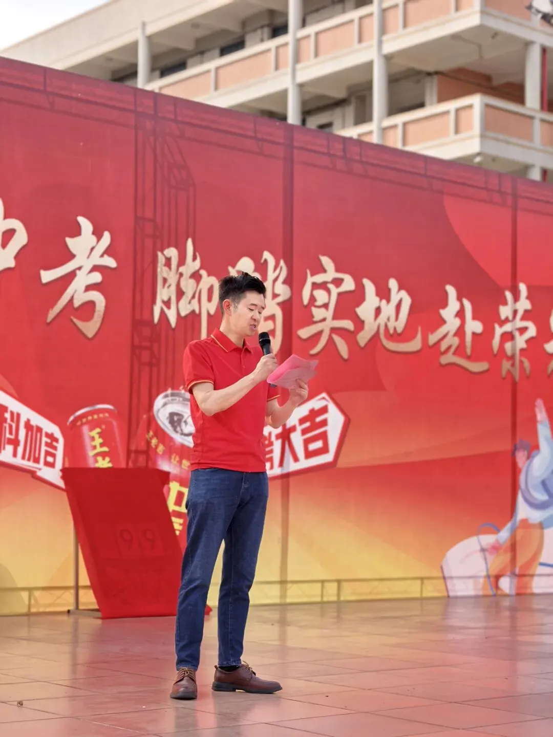 笔耕不辍赴中考,脚踏实地赴荣光——致广东二师南站附校2026届初三学子动员礼赞 第27张 笔耕不辍赴中考,脚踏实地赴荣光——致广东二师南站附校2026届初三学子动员礼赞 第27张