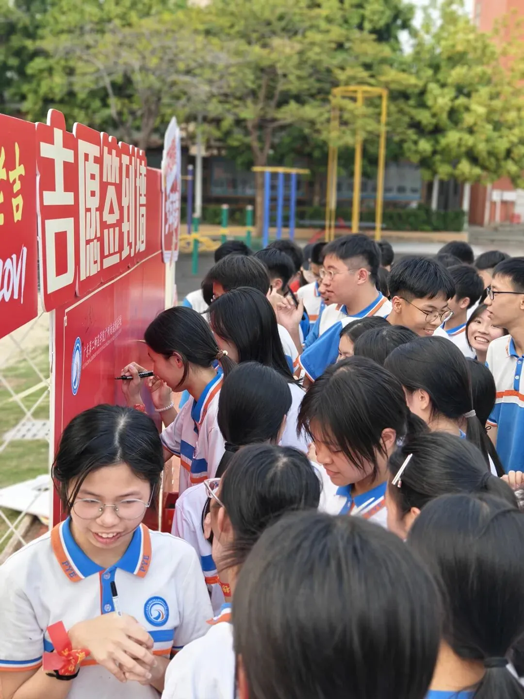 笔耕不辍赴中考,脚踏实地赴荣光——致广东二师南站附校2026届初三学子动员礼赞 第41张 笔耕不辍赴中考,脚踏实地赴荣光——致广东二师南站附校2026届初三学子动员礼赞 第41张