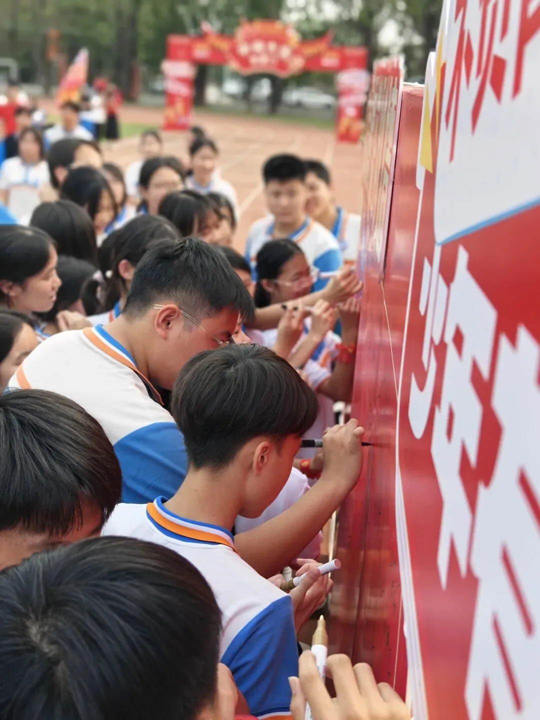 笔耕不辍赴中考,脚踏实地赴荣光——致广东二师南站附校2026届初三学子动员礼赞 第42张 笔耕不辍赴中考,脚踏实地赴荣光——致广东二师南站附校2026届初三学子动员礼赞 第42张
