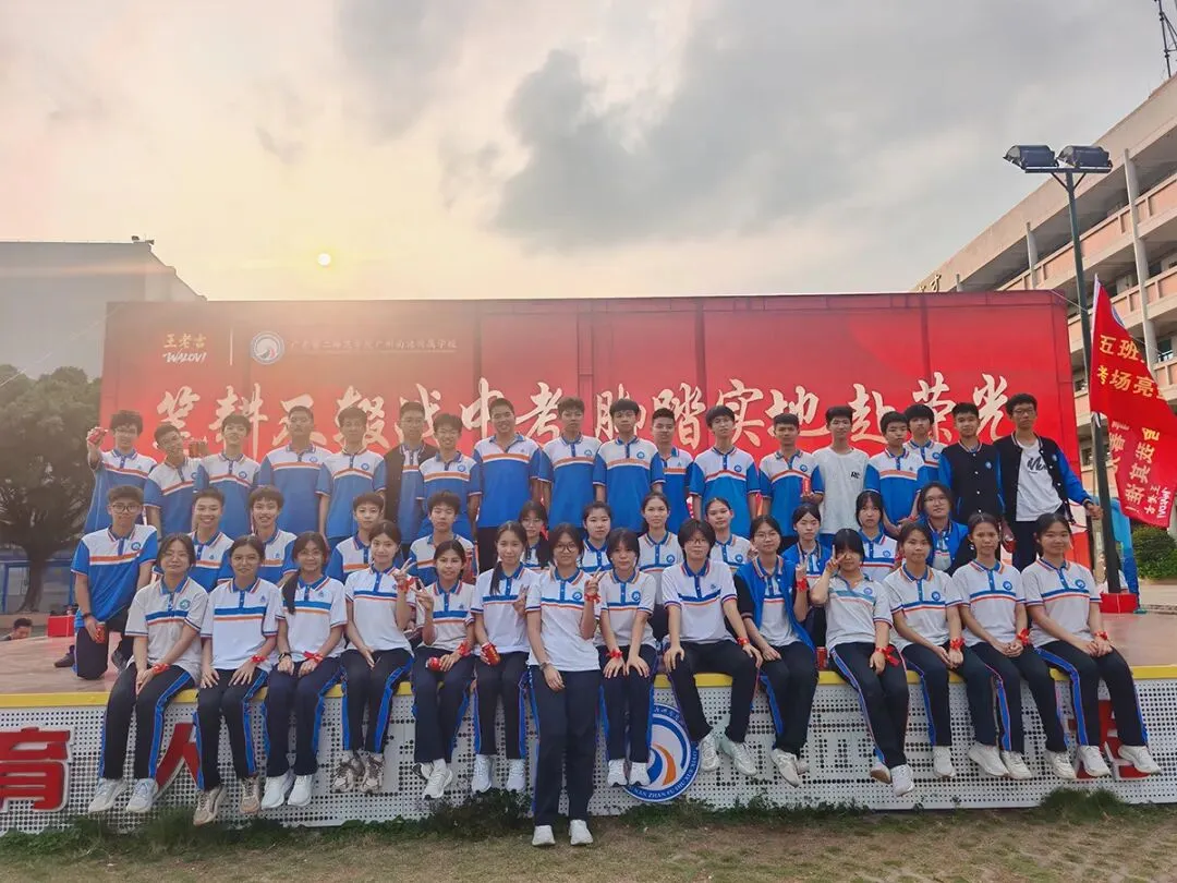 笔耕不辍赴中考,脚踏实地赴荣光——致广东二师南站附校2026届初三学子动员礼赞 第50张 笔耕不辍赴中考,脚踏实地赴荣光——致广东二师南站附校2026届初三学子动员礼赞 第50张