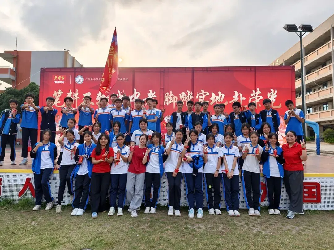 笔耕不辍赴中考,脚踏实地赴荣光——致广东二师南站附校2026届初三学子动员礼赞 第51张 笔耕不辍赴中考,脚踏实地赴荣光——致广东二师南站附校2026届初三学子动员礼赞 第51张
