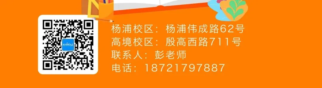 上海中考各科卷面结构及分值分布 第6张