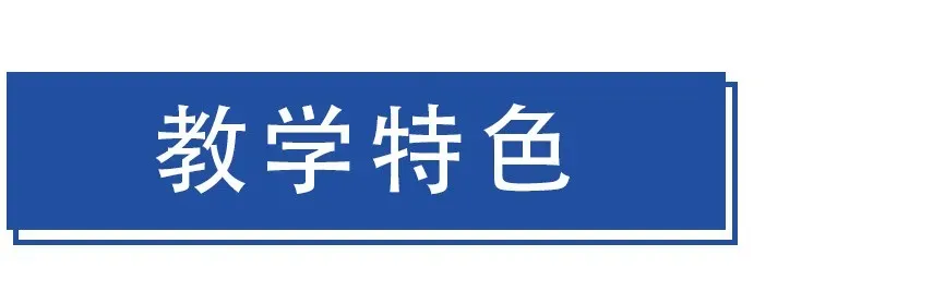 佛山市顺德区元培实验中学2025年中考志愿填报指南 第25张