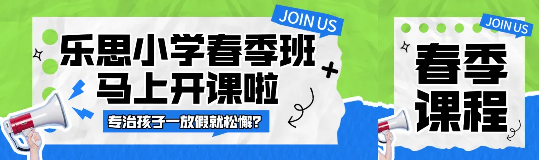 东莞名校备考攻略速藏!MK/FBK真题免费领→ 第13张 东莞名校备考攻略速藏!MK/FBK真题免费领→ 第13张