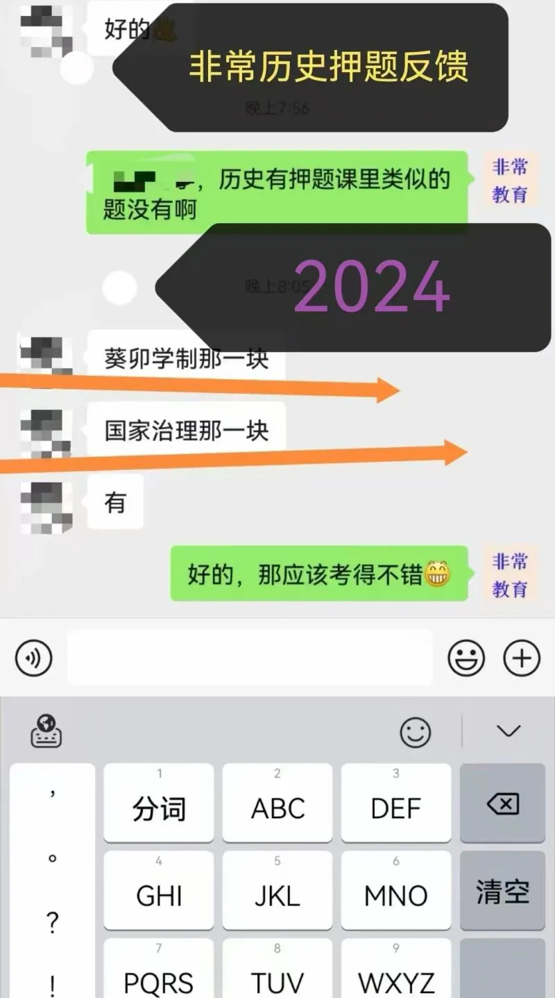 等级考必看:上海等级考全科历年真题+解析免费领,最后2个月,A+稳了! 第38张
