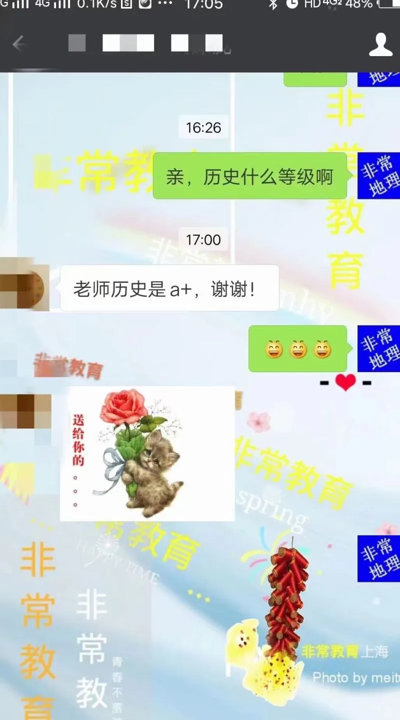 等级考必看:上海等级考全科历年真题+解析免费领,最后2个月,A+稳了! 第39张