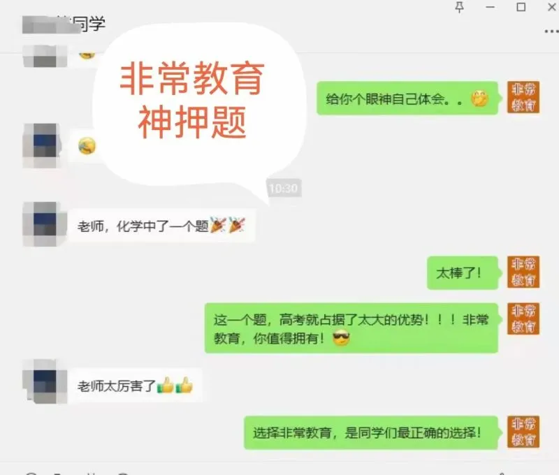 等级考必看:上海等级考全科历年真题+解析免费领,最后2个月,A+稳了! 第43张