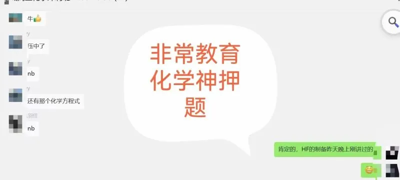 等级考必看:上海等级考全科历年真题+解析免费领,最后2个月,A+稳了! 第45张