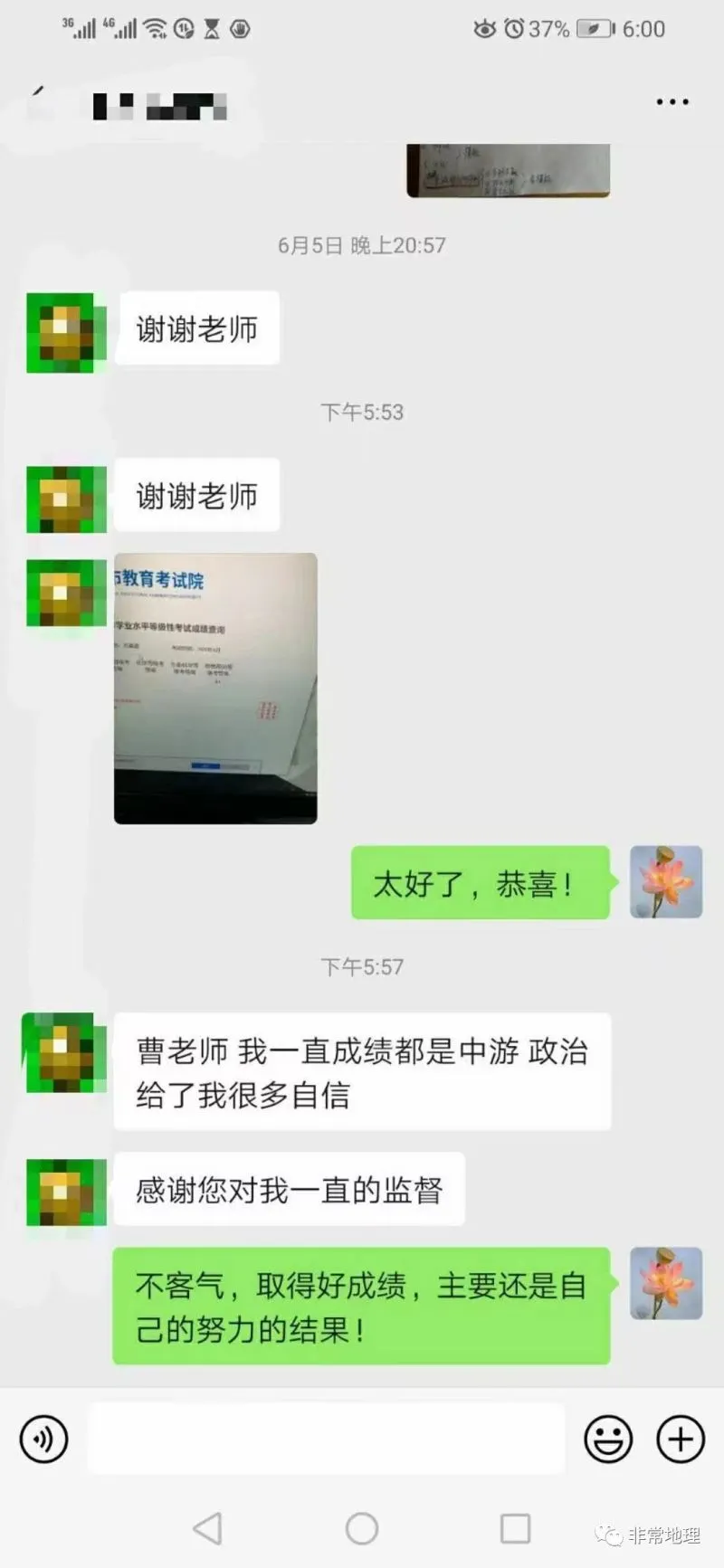 等级考必看:上海等级考全科历年真题+解析免费领,最后2个月,A+稳了! 第49张
