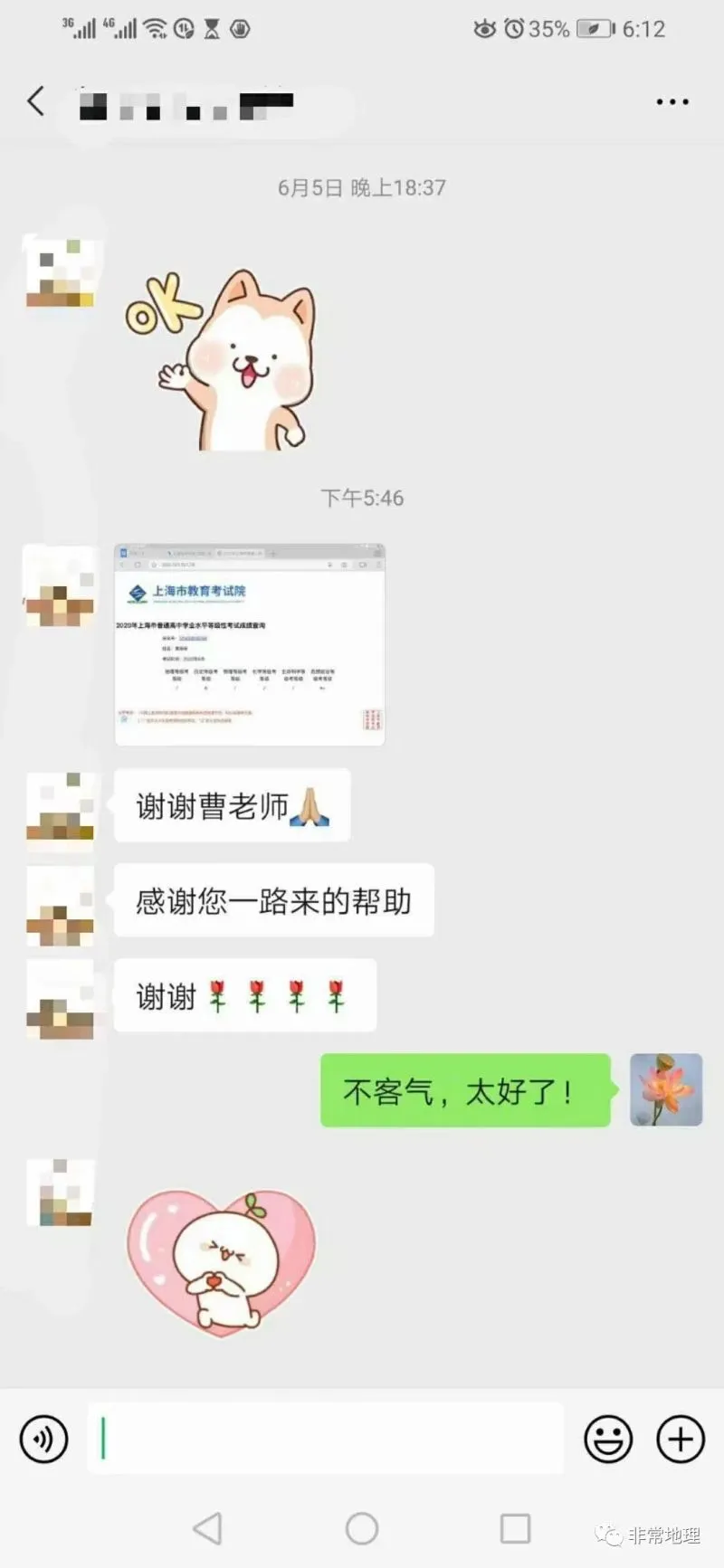 等级考必看:上海等级考全科历年真题+解析免费领,最后2个月,A+稳了! 第50张