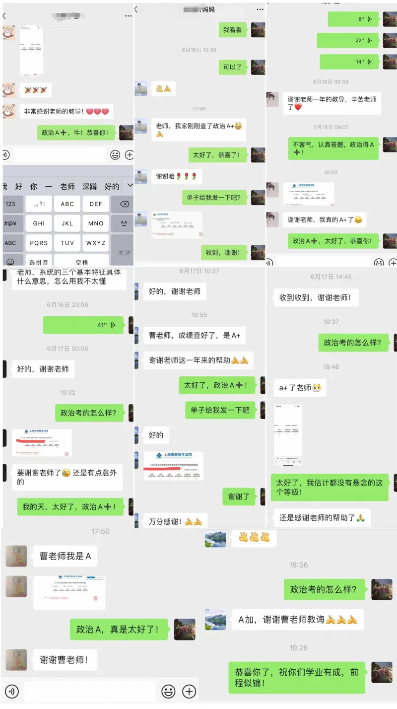 等级考必看:上海等级考全科历年真题+解析免费领,最后2个月,A+稳了! 第51张