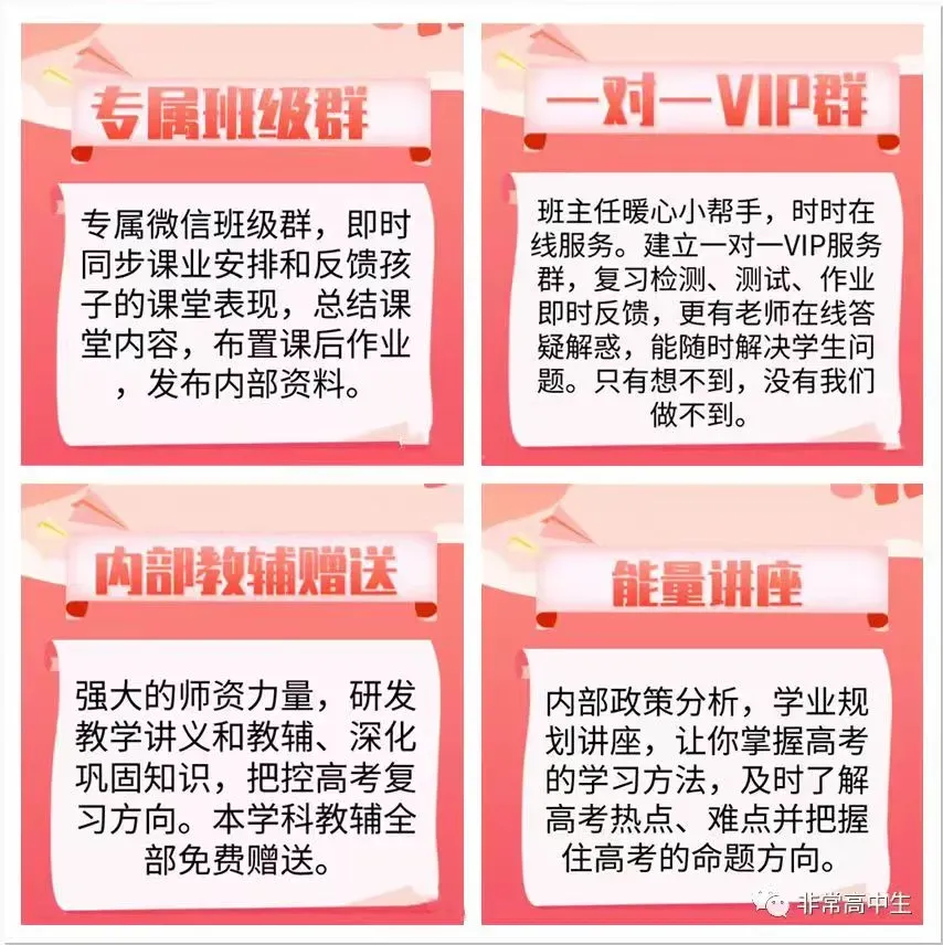 等级考必看:上海等级考全科历年真题+解析免费领,最后2个月,A+稳了! 第59张