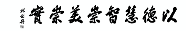 温州世外初中校园吉尼斯中考项挑战赛,冠军荣耀诞生! 第1张 温州世外初中校园吉尼斯中考项挑战赛,冠军荣耀诞生! 第1张