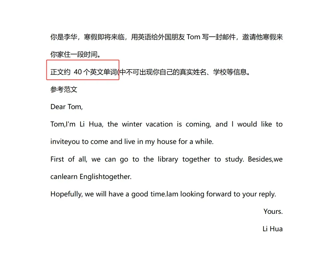 中考成绩不理想,考不上高中?这条路径更容易上大学! 第5张