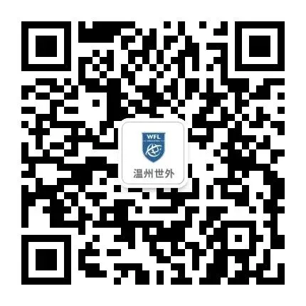 温州世外初中校园吉尼斯中考项挑战赛,冠军荣耀诞生! 第48张 温州世外初中校园吉尼斯中考项挑战赛,冠军荣耀诞生! 第48张