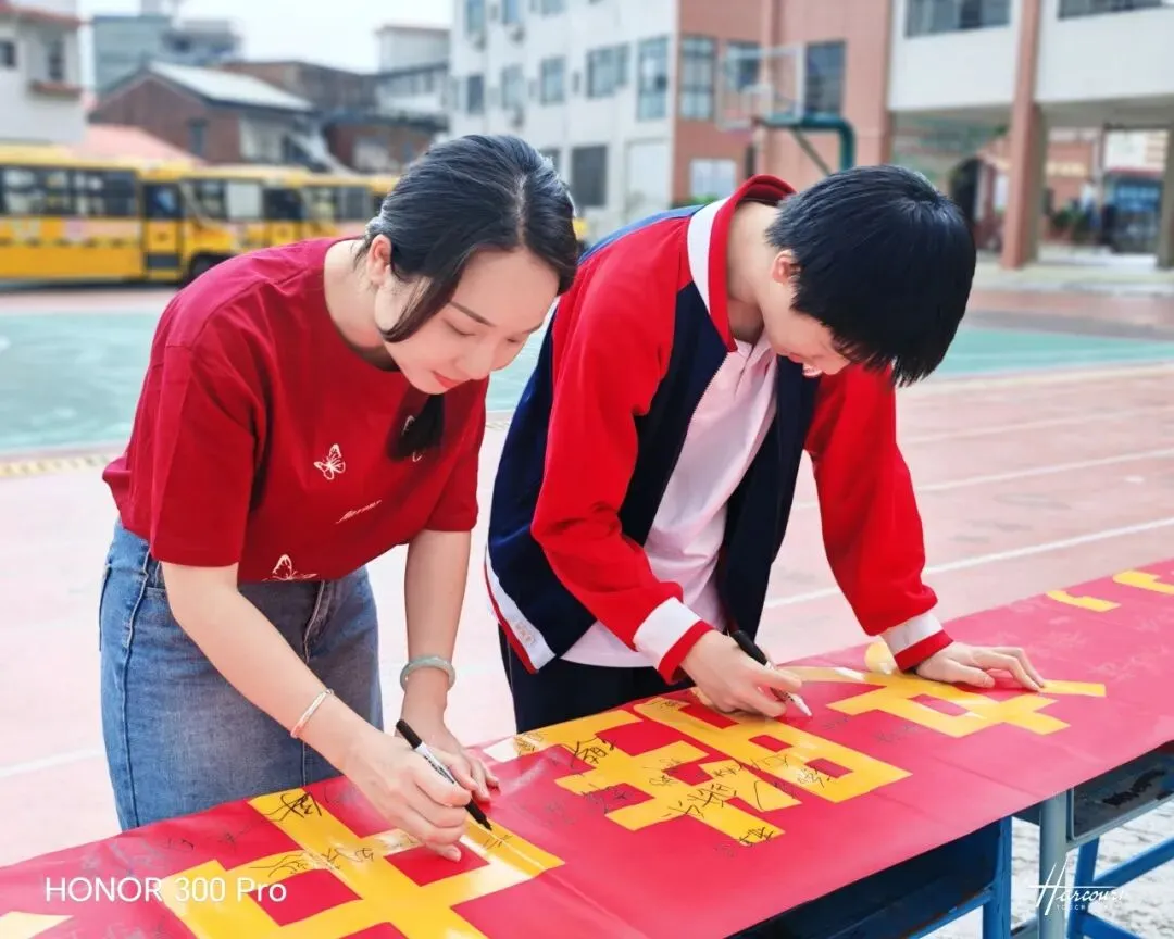 百日砺剑 决胜中考|肇庆市端州区春晖实验学校2026年中考百日誓师大会圆满举行 第38张 百日砺剑 决胜中考|肇庆市端州区春晖实验学校2026年中考百日誓师大会圆满举行 第38张