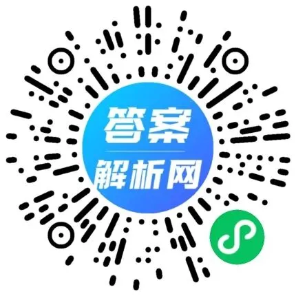2026河南中考适应性检测(一)各科试题及答案 第2张 2026河南中考适应性检测(一)各科试题及答案 第2张
