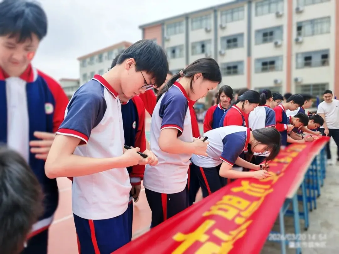 百日砺剑 决胜中考|肇庆市端州区春晖实验学校2026年中考百日誓师大会圆满举行 第43张 百日砺剑 决胜中考|肇庆市端州区春晖实验学校2026年中考百日誓师大会圆满举行 第43张