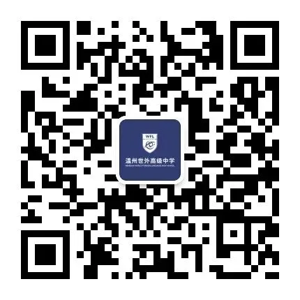 温州世外初中校园吉尼斯中考项挑战赛,冠军荣耀诞生! 第50张 温州世外初中校园吉尼斯中考项挑战赛,冠军荣耀诞生! 第50张