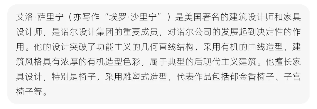 【真题解析】聊城大学:2026初试真题解析(下) 第16张