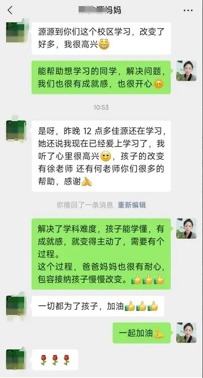 成都高三二诊全科试卷+答案免费领取! 第39张