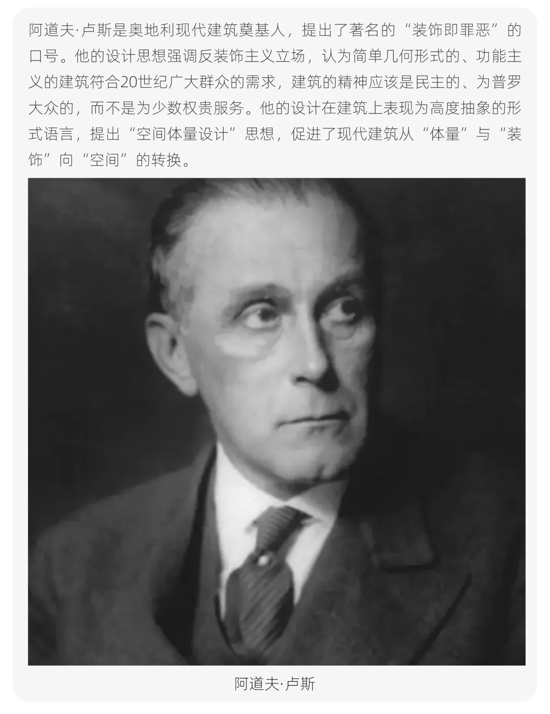 【真题解析】聊城大学:2026初试真题解析(下) 第31张