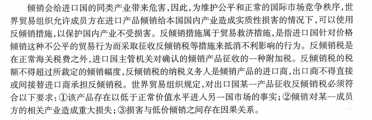 26年中级经济师机考真题怎么考? 第8张