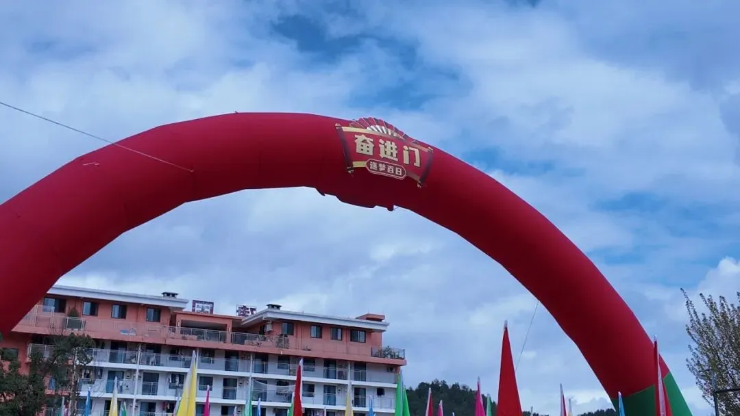 百日砺剑,逐梦中考|湄潭县建国学校中考百日誓师大会圆满举行 第18张