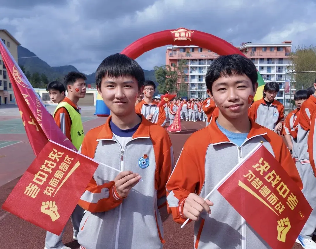 百日砺剑,逐梦中考|湄潭县建国学校中考百日誓师大会圆满举行 第65张