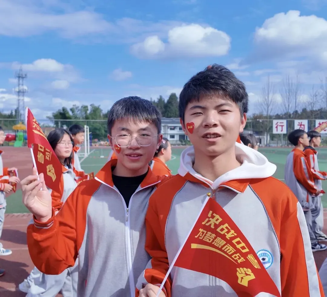 百日砺剑,逐梦中考|湄潭县建国学校中考百日誓师大会圆满举行 第66张