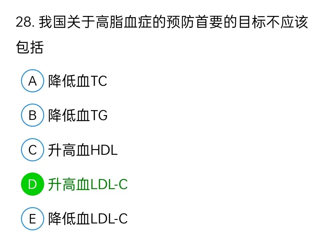 历年真题回顾2009师专业知识 第28张