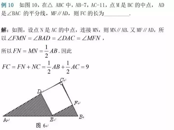 中考数学:选择题和填空题解题技巧,中考必看!-第16张图片-四季读书网