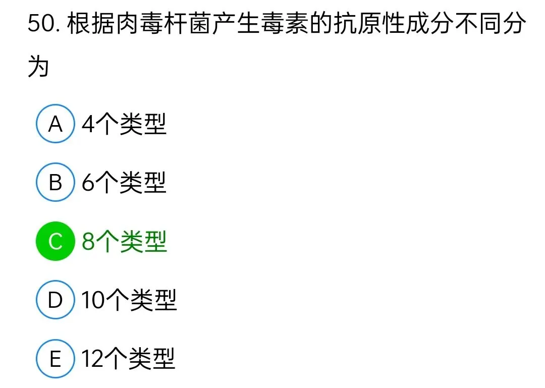 历年真题回顾2009师专业知识 第50张
