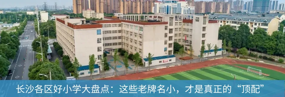 内部文件!!2026年湖南中考时间安排出炉!6.18中考,6.21信息科技!长沙呢? 第10张 内部文件!!2026年湖南中考时间安排出炉!6.18中考,6.21信息科技!长沙呢? 第10张
